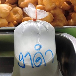 น่ำเต้าหู้งาดำนมสด