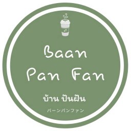 Baan Pan Fan - บ้าน ปันฝัน  - バーンパンファン บางบัวทอง