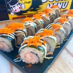 ข้าวห่อปูอัด