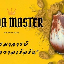 Cocoa Master & สุดยอดข้าวกระเพรา