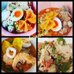 ก๋วยเตี๋ยวคุณหนุ่ย นครศรีธรรมราช สาขา 1