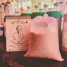 โกโก้