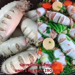 ปลาหมึกยัดไส้หมูสับ