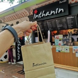 Inthanin Coffee อนุสาวรีย์ชัยสมรภูมิ