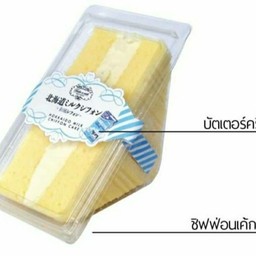 เค้กชิฟฟ่อนนมสด