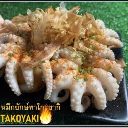 หมึกยักษ์!! ทาโกะยากิ มีนบุรี