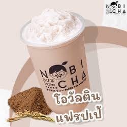 โอวัลติน ปั่น - Ovaltine Old-School x Nobi Frappe