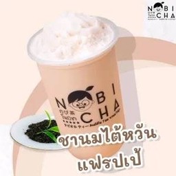 ชานมไต้หวัน ปั่น - Nobi Taiwan Milk Tea Frappe