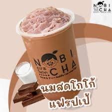 นมสดโกโก้ ปั่น - Meiji x Dark Cocoa Fresh Milk