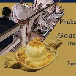 ไอศกรีมนมแพะ & ขี้มอด