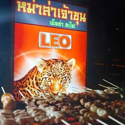 หม่าล่าเจ้าขุน