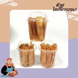 หัวฟู ขนมอร่อย