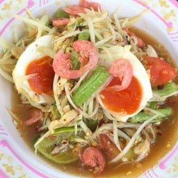 ตำไทยไข่เค็ม