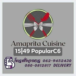ครัว อมภริตา Amaprita Cuisine PopularCondoC6 เมืองทองธานี