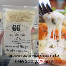 ชีสยืด มอสซาเรลล่าาา