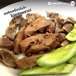 เพิ่มกึ้น