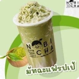มัทฉะกรีนที ปั่น - Nobi Matcha Frappe