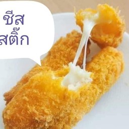 อีดำยำแซ่บ