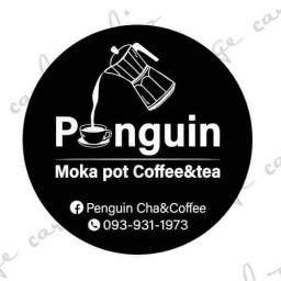 Penguin Mokapot Coffee กาแฟสดหม้อต้ม เจริญกรุง 107