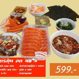 แซลมอน 65 (Salmon 65) อ่อนนุช