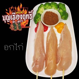 อก ไก่