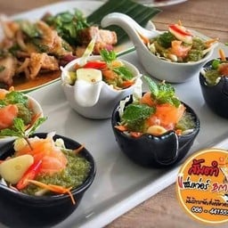 ส้มตำแซ่บเว่อร์BM -เยื้องเทศบาลเขลางค์นครใหม่