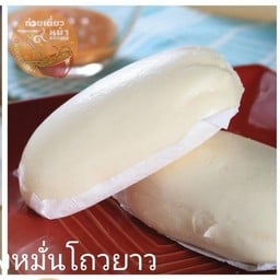 หมั่นโถวยาว 1ลูก