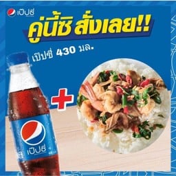 ครัวคุณตุ๋ย
