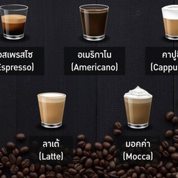JE coffee