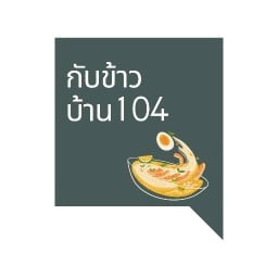 WP.น้ำปั่น