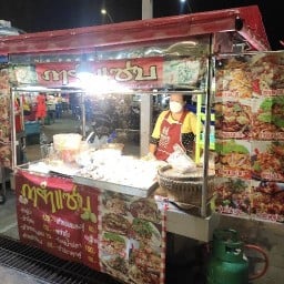 พริกลงเรือ