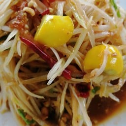 ส้มตำนางมารร้าย 1