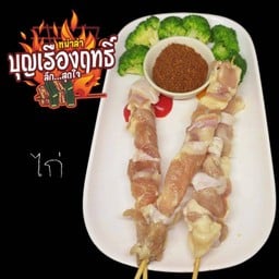 เนื้อไก่