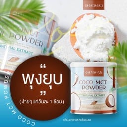 แอนนี่ขายทุกอย่าง