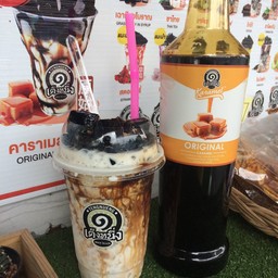 ปลาดาวมะพร้าวปั่น @สะพานยาว