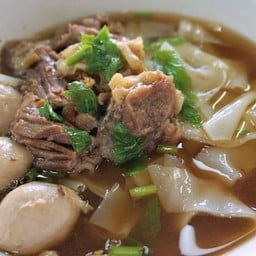ก๋วยเตี๋ยวลูกชิ้นเนื้อเปื่อย