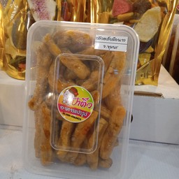 กล้วยเล็บมือนาง จ.ชุมพร