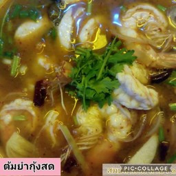 ต้มยำกุ้ง