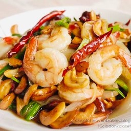 กุ้งผัดเม็ดมะม่วงหิมพานต์