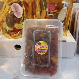 ลูกเกตุขาว