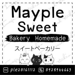 เบเกอรี่ by Mayple sweet 🍀  ขนมส่งปลีก สำนักงานใหญ่