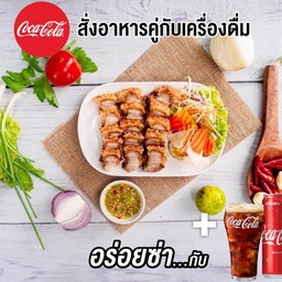 ครัวแสนรัก บาย จินนี่