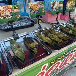 Nineteen Kitchen ห่อหมกทะเลย่าง สาขา 2 35FoodPark
