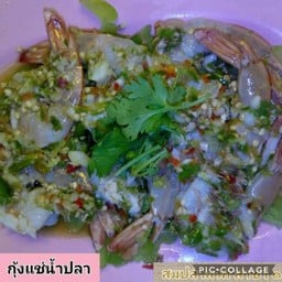 กุ้งแช่น้ำปลา