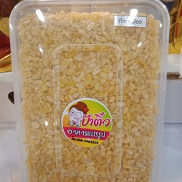 ถั่วเหลือง