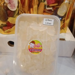 ลุูกชิดอบแห้ง