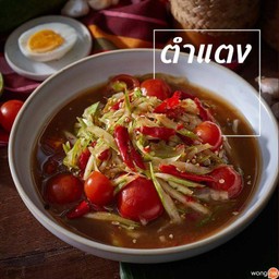 ตำแตงกวา