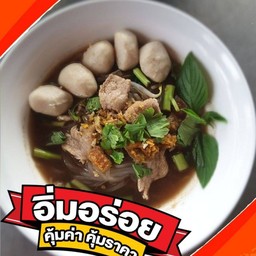 Namtok Noodle