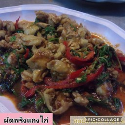 ผัดพริกเผาไก่