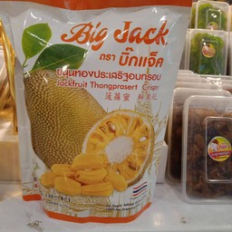 ขุนนอบกรอบ 1ถุง มี 6ซอง